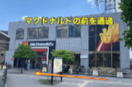 マクドナルド